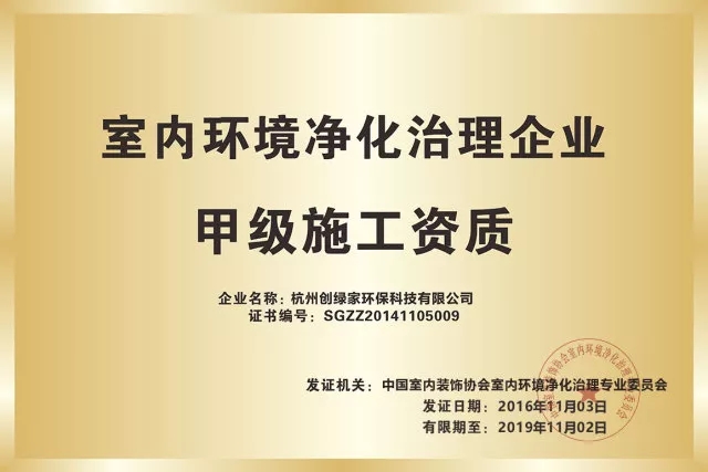 世界無(wú)醛日，甲醛檢測(cè)只需1元！