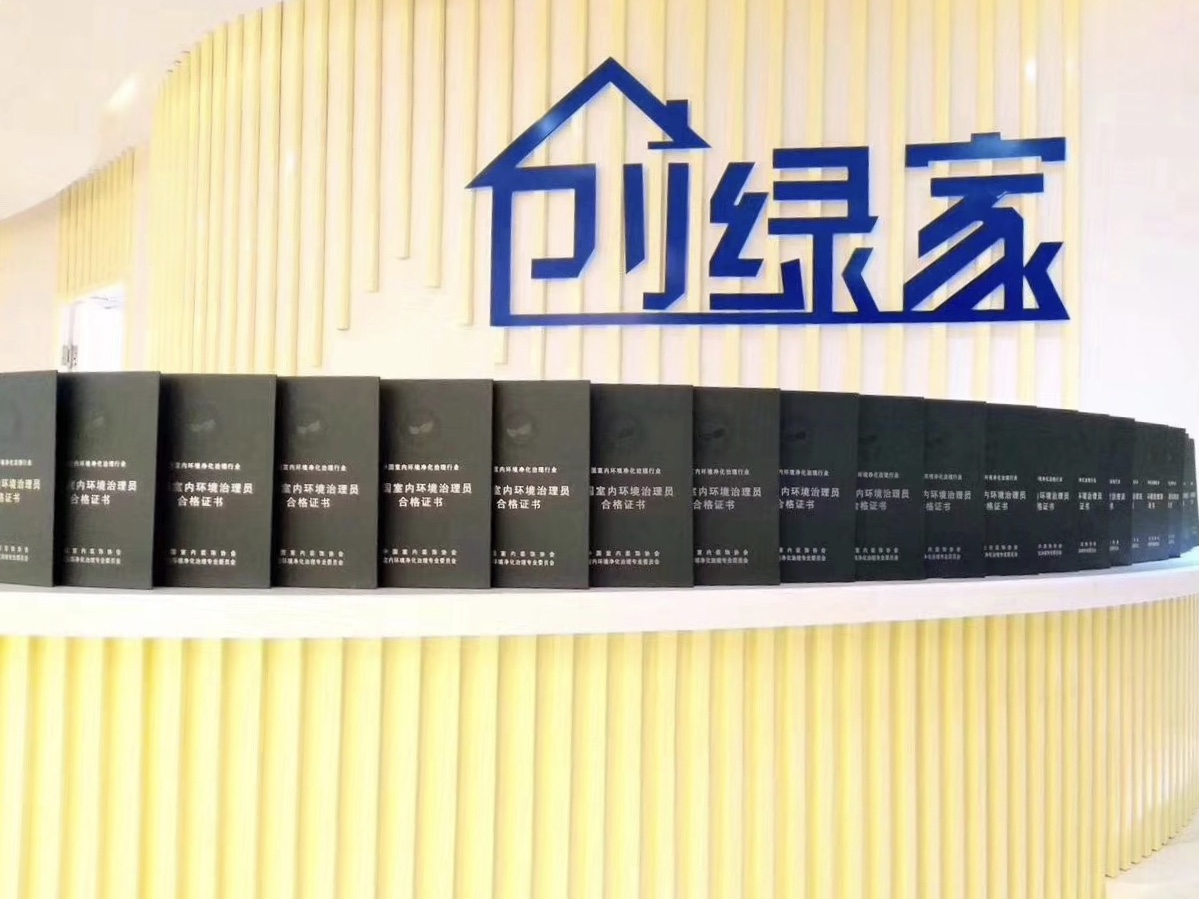 創(chuàng)綠家是如何打動眾多擁有致富夢想的創(chuàng)業(yè)者的？