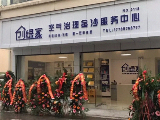創(chuàng)綠家是如何打動眾多擁有致富夢想的創(chuàng)業(yè)者的？