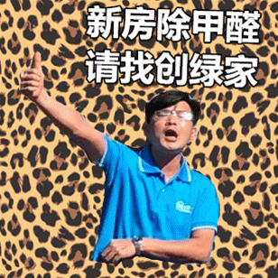 【7月生日會(huì)】喂——請(qǐng)問你是在網(wǎng)紅公司上班嗎？