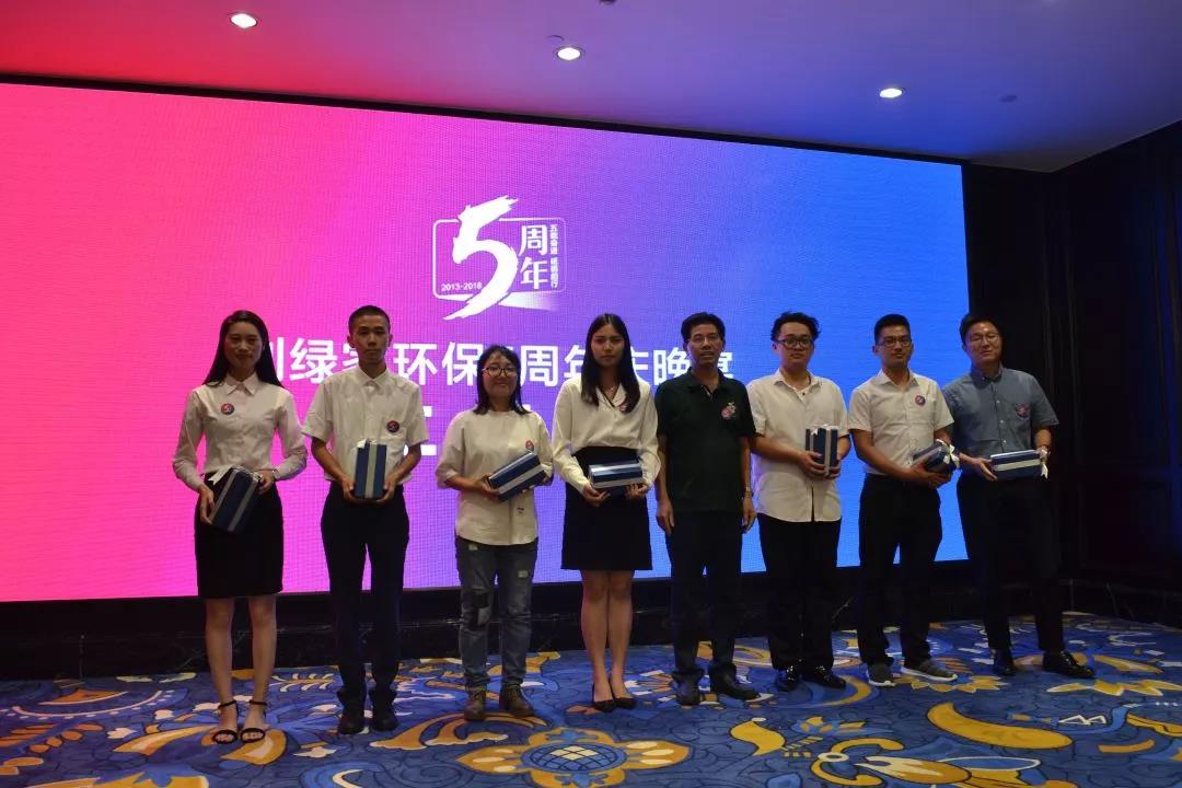 創(chuàng)綠家環(huán)保2018年中工作會議暨5周年慶典圓滿結(jié)束！