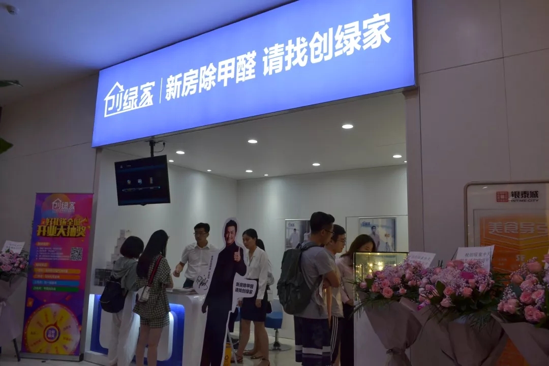 杭城首店！雙甲級(jí)除甲醛門店落戶銀泰城