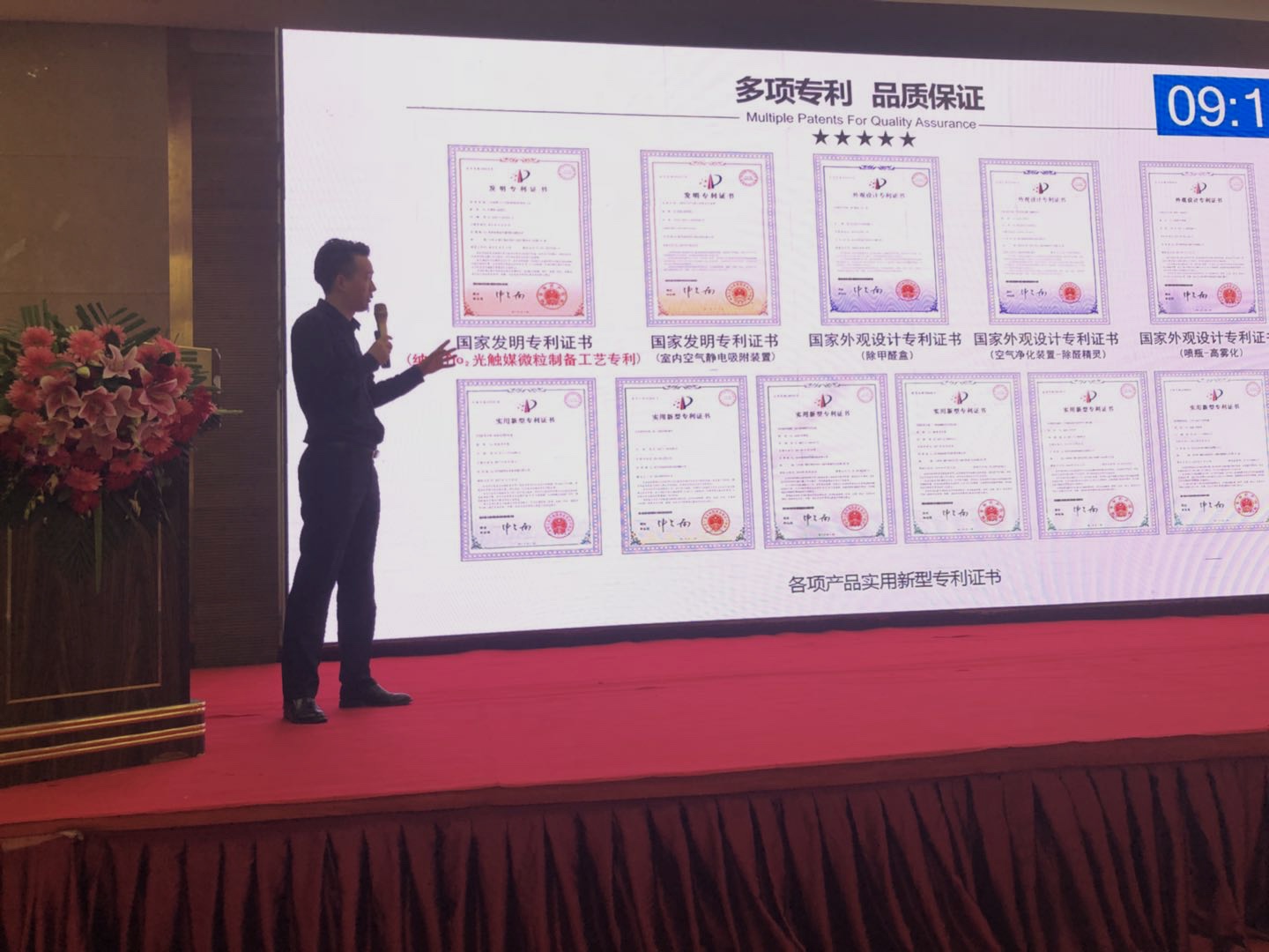 首站帝都！創(chuàng)綠家品牌推介會在京啟動！