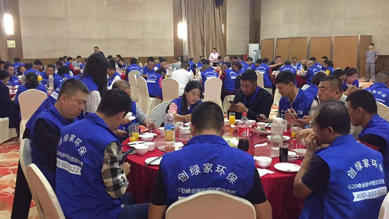 首站帝都！創(chuàng)綠家品牌推介會在京啟動！