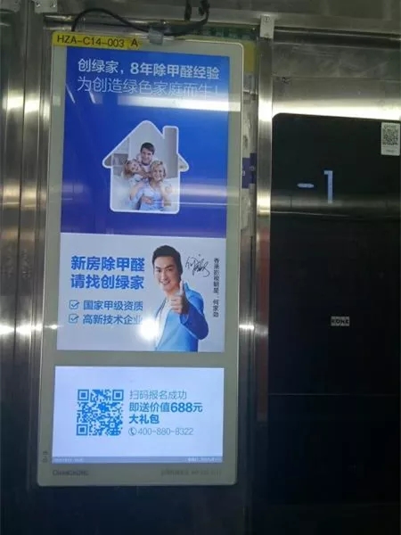 安排上了！高新技術(shù)企業(yè)進(jìn)駐杭城500家小區(qū)，將為您帶來688除醛大禮包