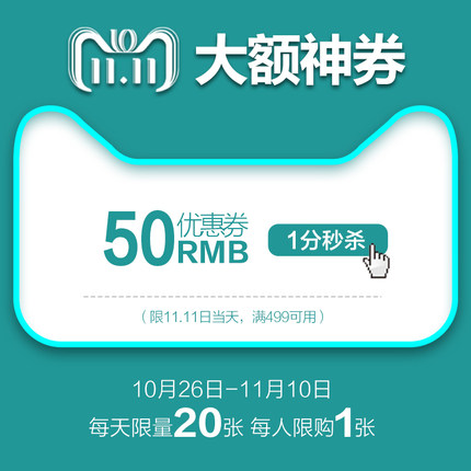 看完這份雙十一選購(gòu)秘笈，你就是錦鯉本鯉！