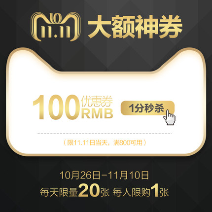 看完這份雙十一選購(gòu)秘笈，你就是錦鯉本鯉！