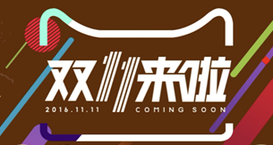 看完這份雙十一選購(gòu)秘笈，你就是錦鯉本鯉！