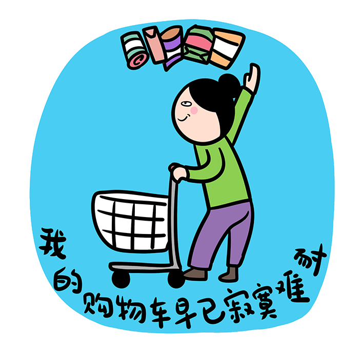 看完這份雙十一選購(gòu)秘笈，你就是錦鯉本鯉！