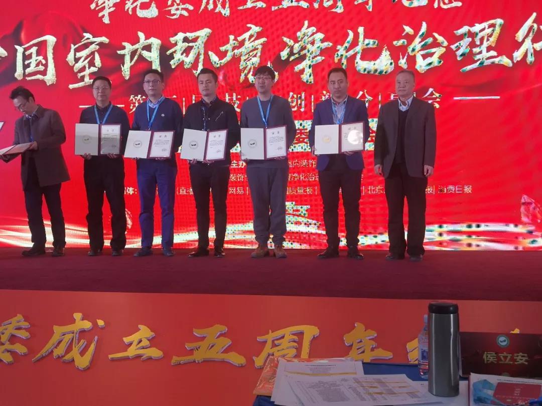 喜報(bào)！創(chuàng)綠家環(huán)保被認(rèn)定為行業(yè)標(biāo)準(zhǔn)主要起草單位