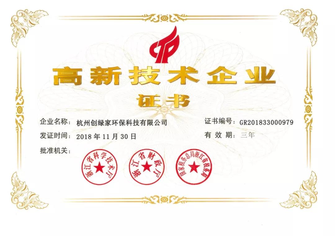 這個(gè)“五一”，我們一起旅遇創(chuàng)綠家