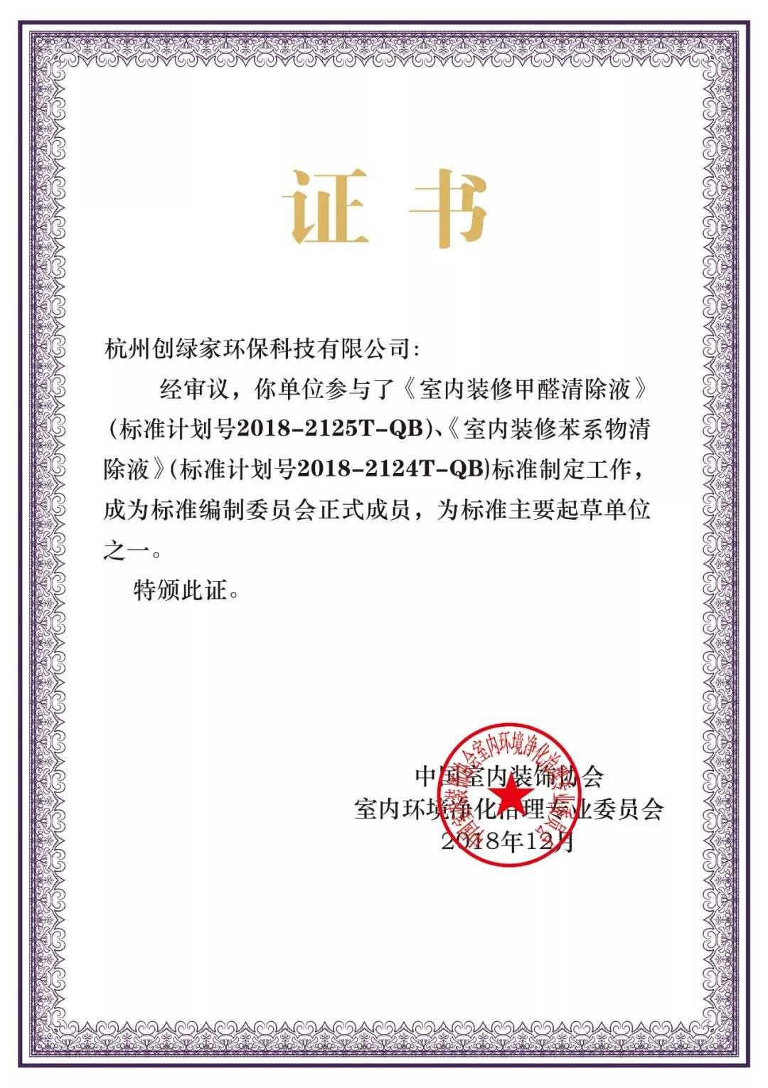 這個(gè)“五一”，我們一起旅遇創(chuàng)綠家