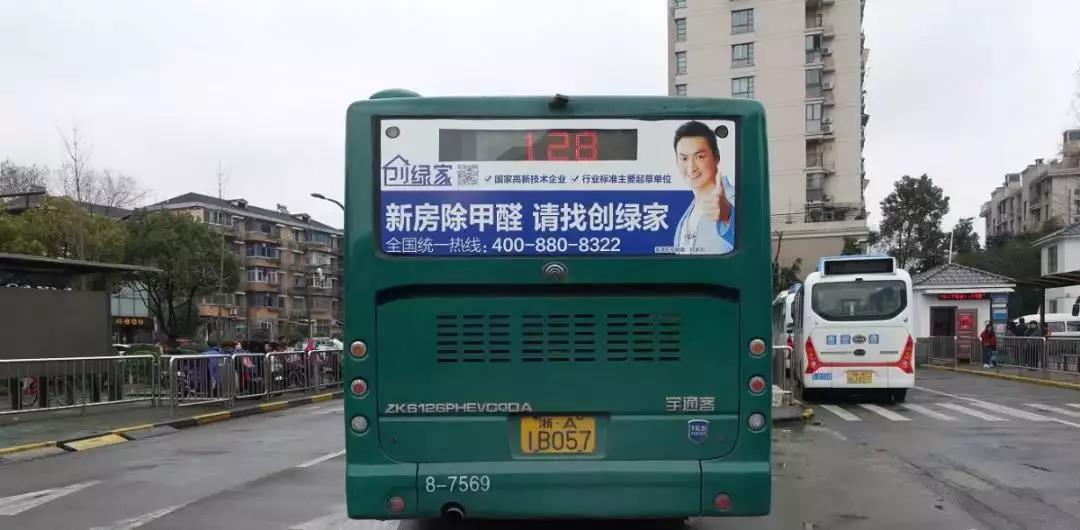 @1895.37萬(wàn)游客 創(chuàng)綠家地鐵廣告看到了嗎？