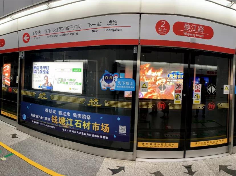 @1895.37萬(wàn)游客 創(chuàng)綠家地鐵廣告看到了嗎？