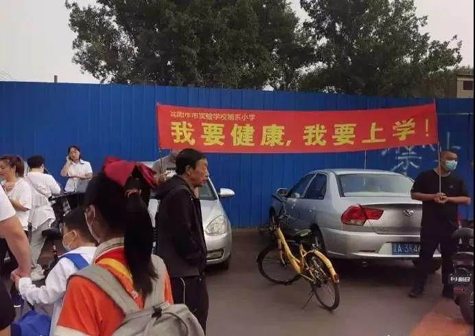沈陽一學(xué)校因甲醛超標(biāo)停課！鼻腔、眼睛均出現(xiàn)異樣…