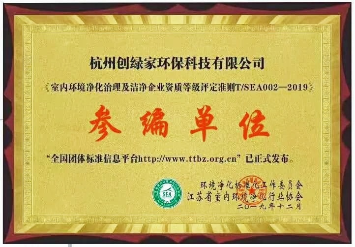 吾志所向，一往無前 | 創(chuàng)綠家2020年大事記
