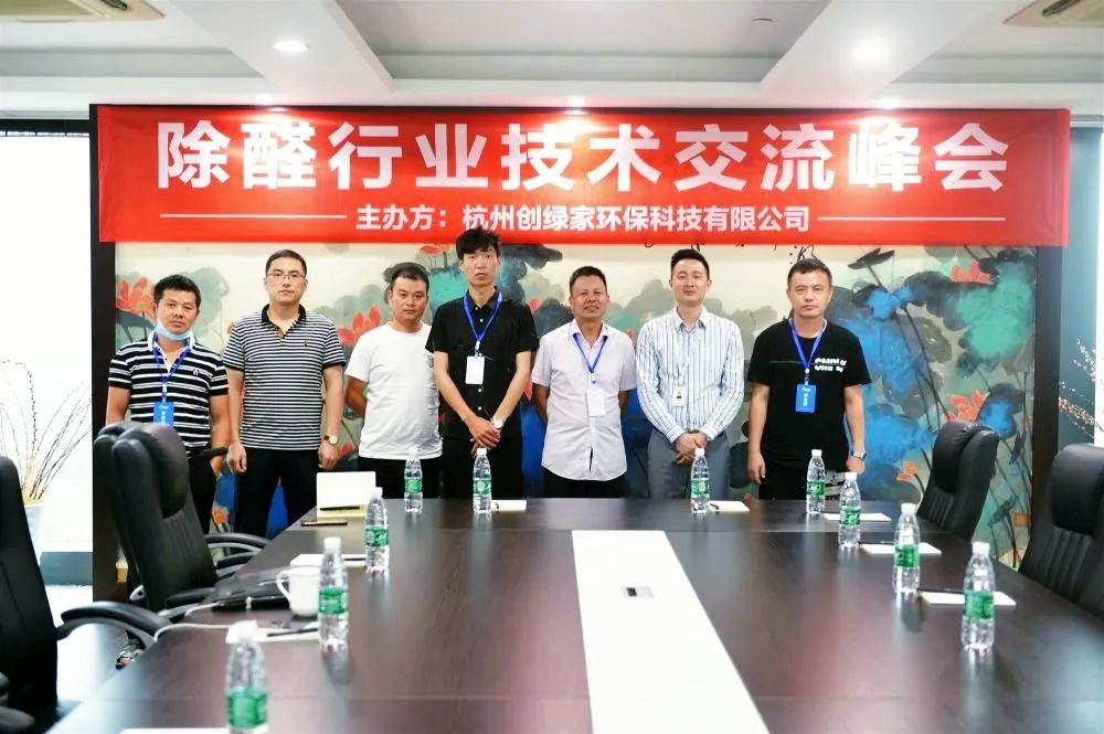 吾志所向，一往無前 | 創(chuàng)綠家2020年大事記