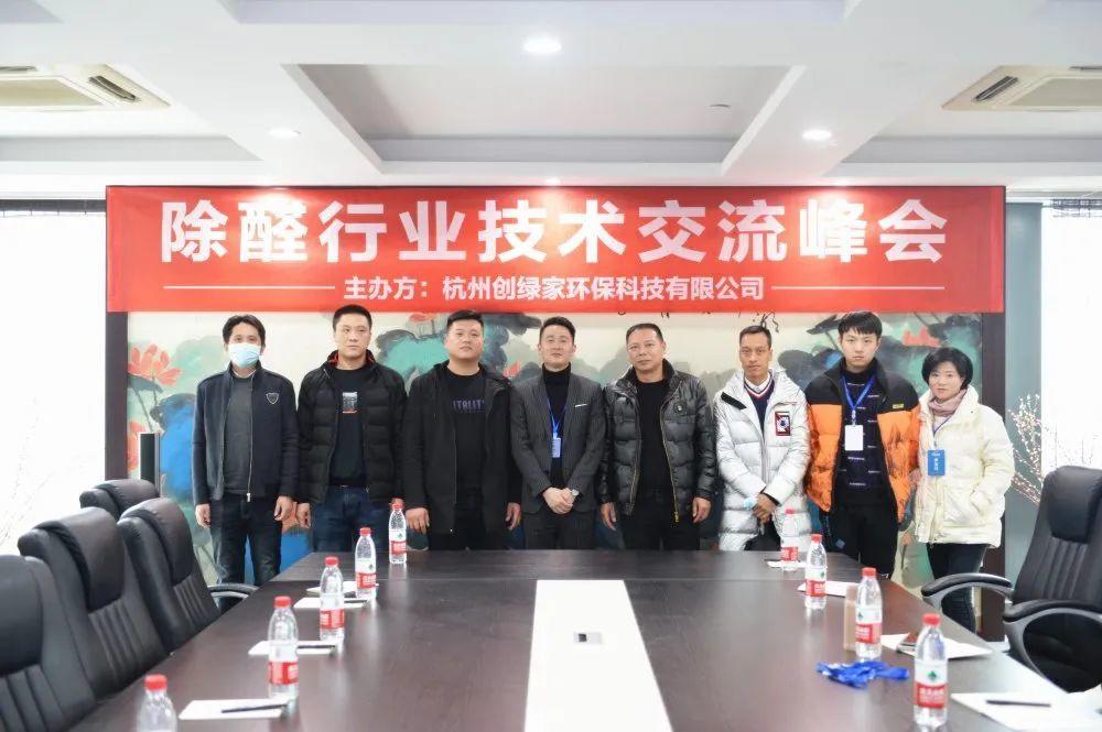 吾志所向，一往無前 | 創(chuàng)綠家2020年大事記