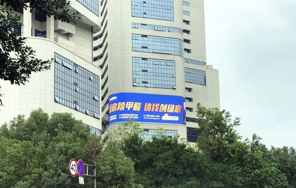 創(chuàng)綠家又出圈啦！品牌廣告登陸溫州開(kāi)太、牛山人氣商圈