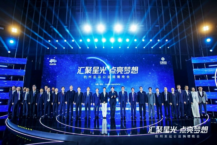 匯聚星光，點亮夢想 | 創(chuàng)綠家公益捐贈杭州亞運會
