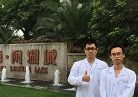 余杭東?！らe湖城別墅