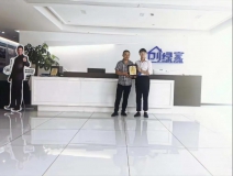 熱烈祝賀董總簽約創(chuàng)綠家浙江省區(qū)級代理！