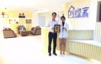 熱烈祝賀重慶渝北譚總、段總簽約創(chuàng)綠家！
