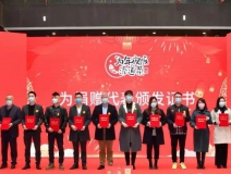 溫暖困難群體、關(guān)愛留杭人員，創(chuàng)綠家積極參與“為年夜飯?zhí)淼啦恕贝壬祈椖?></div>
                                <div   id=