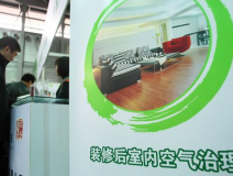 除甲醛公司真的能夠治理甲醛嗎？