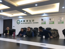 中國室內環(huán)境凈化治理行業(yè)第四次發(fā)展研討會圓滿結束！