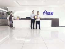 熱烈祝賀嚴總簽約創(chuàng)綠家江西省贛州市區(qū)級代理！