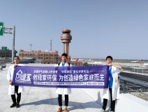 溫州機(jī)場T2航站樓啟用了，它憑什么讓旅客們連連稱贊？