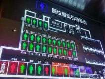 車站智慧公廁怎么建設(shè)？